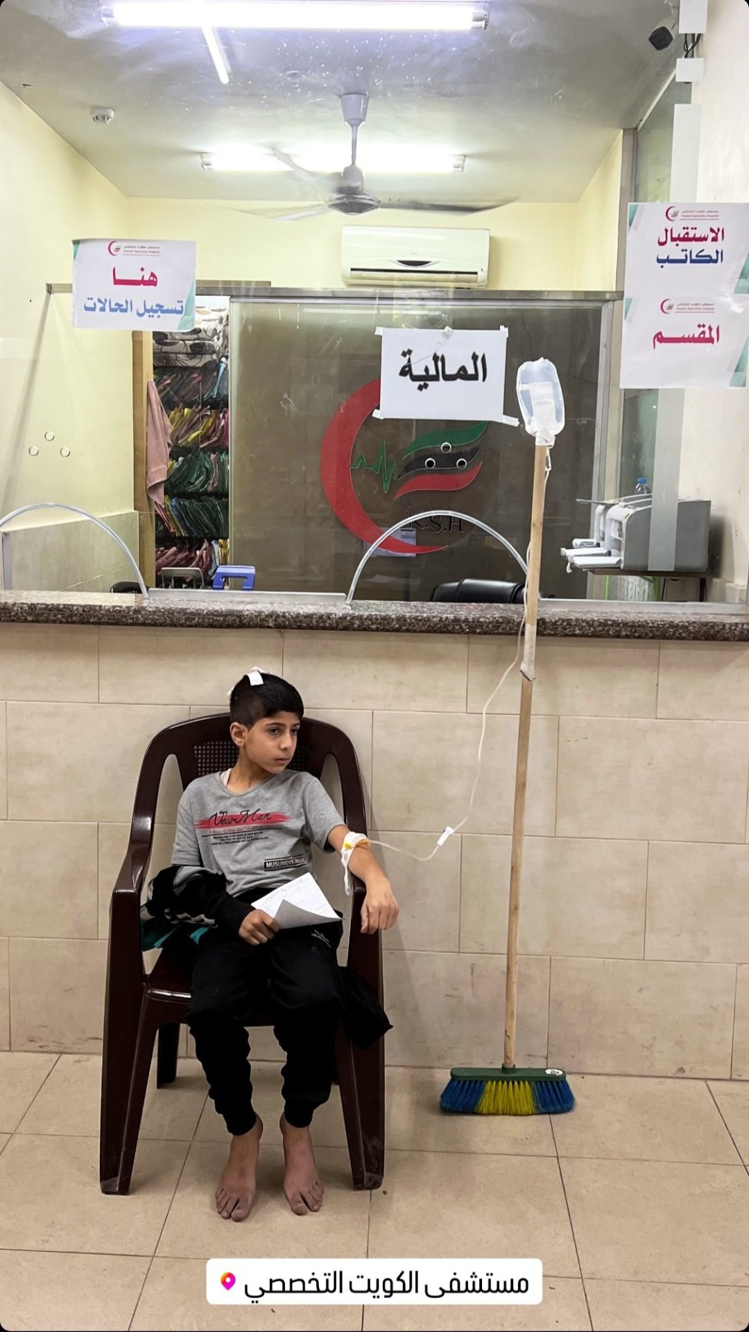 Palestinian child injured in Israeli airstrike on Rafah camp