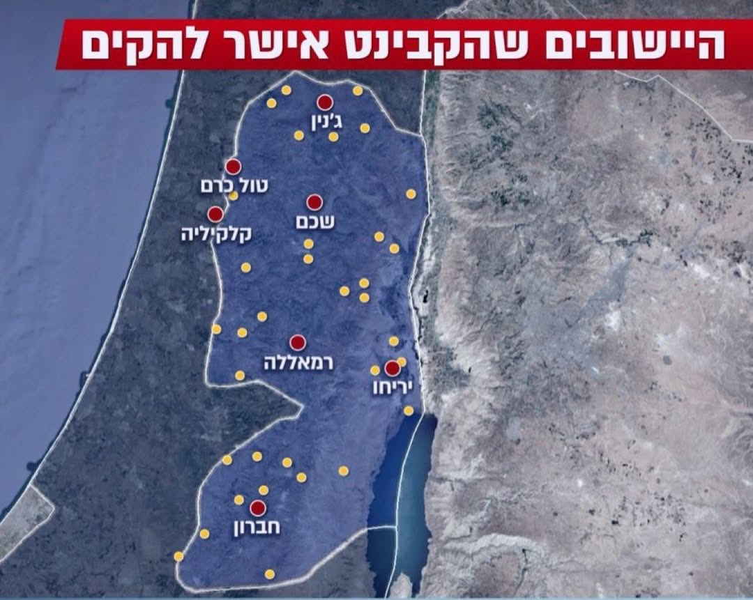 Israel approves 34 new West Bank settlements in historic move