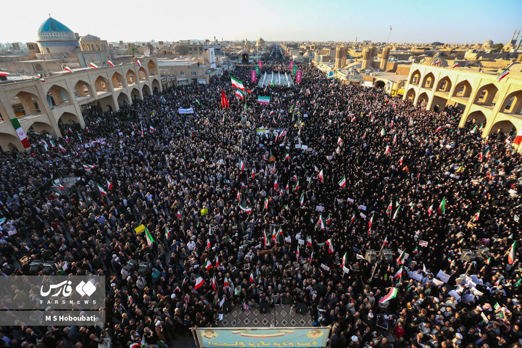 Iran Mass Protests Against US-Israeli Backed Interference