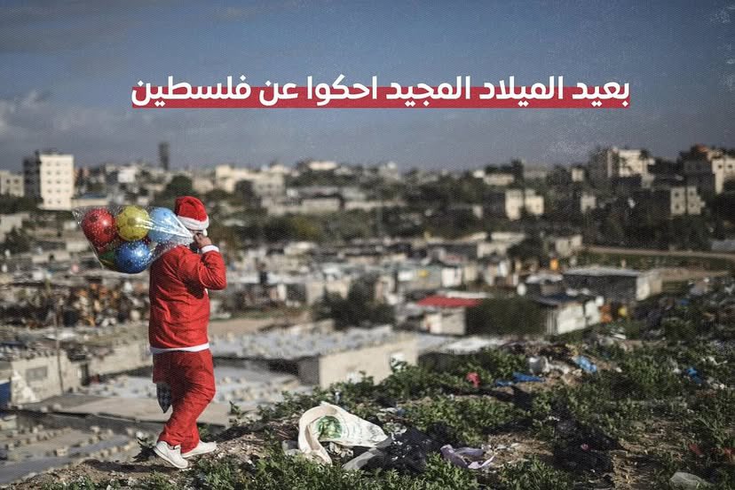 Gaza humanitarian crisis amid bombing and siege
