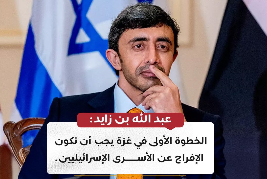 Palestinian Prisoners Detained Under Torture and Starvation