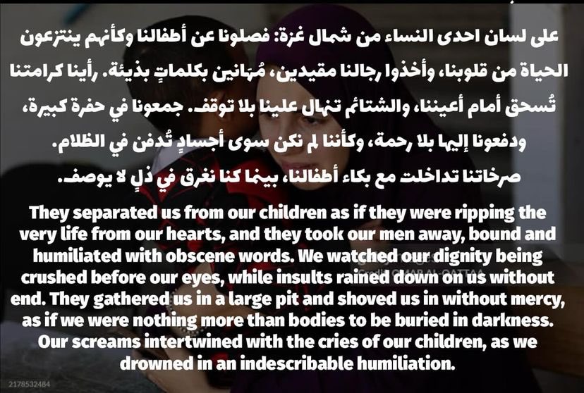 Families Torn Apart: Witnessing Systematic Humiliation and Dignity Crushed