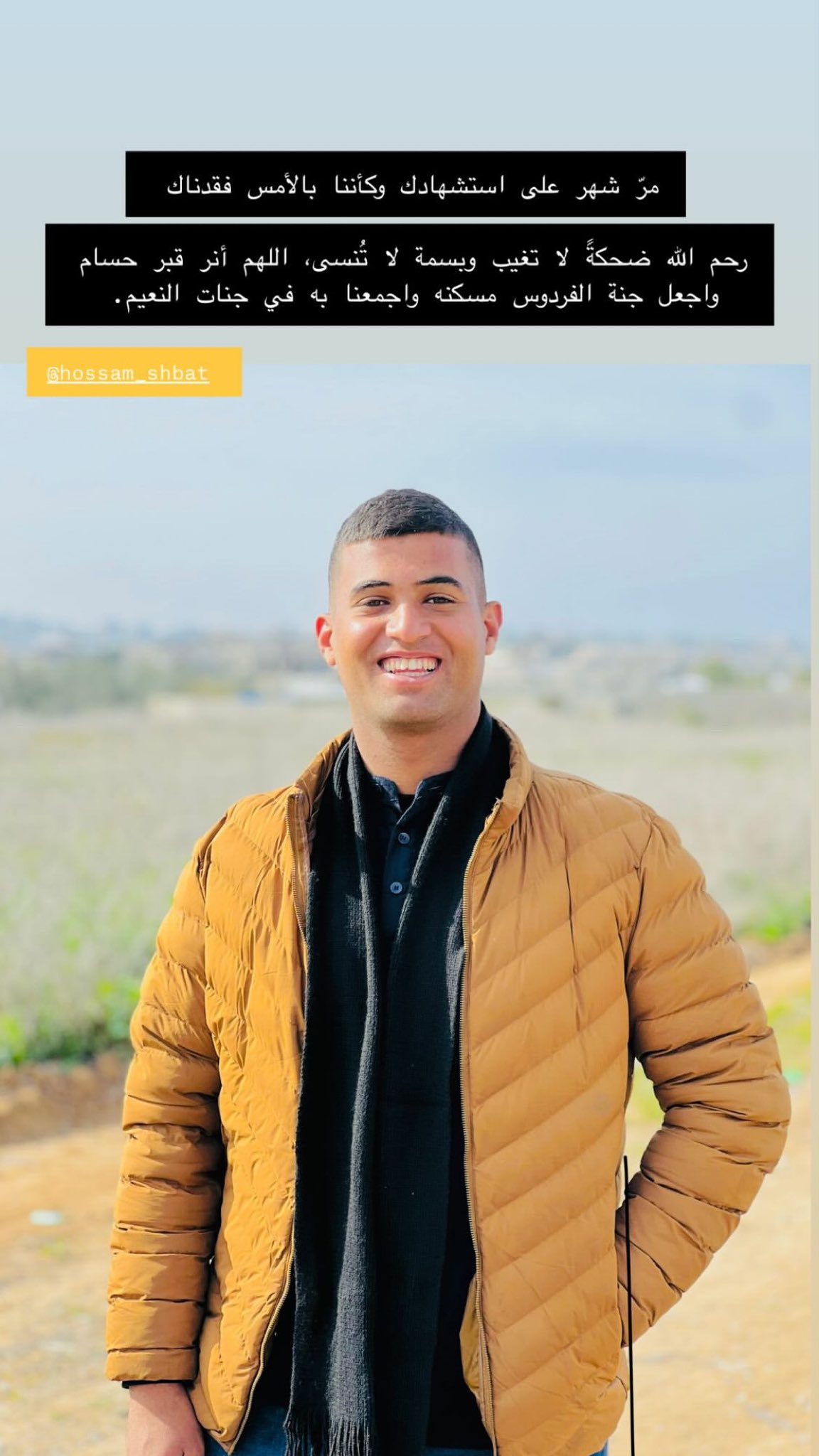 City Mourns the Martyrdom of Beloved Hussam