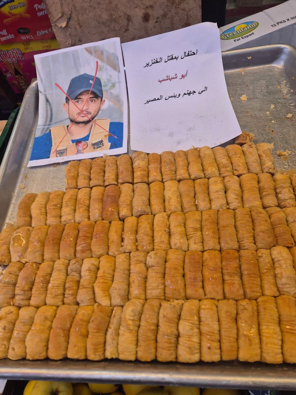Gaza residents celebrate death of alleged Israeli collaborator