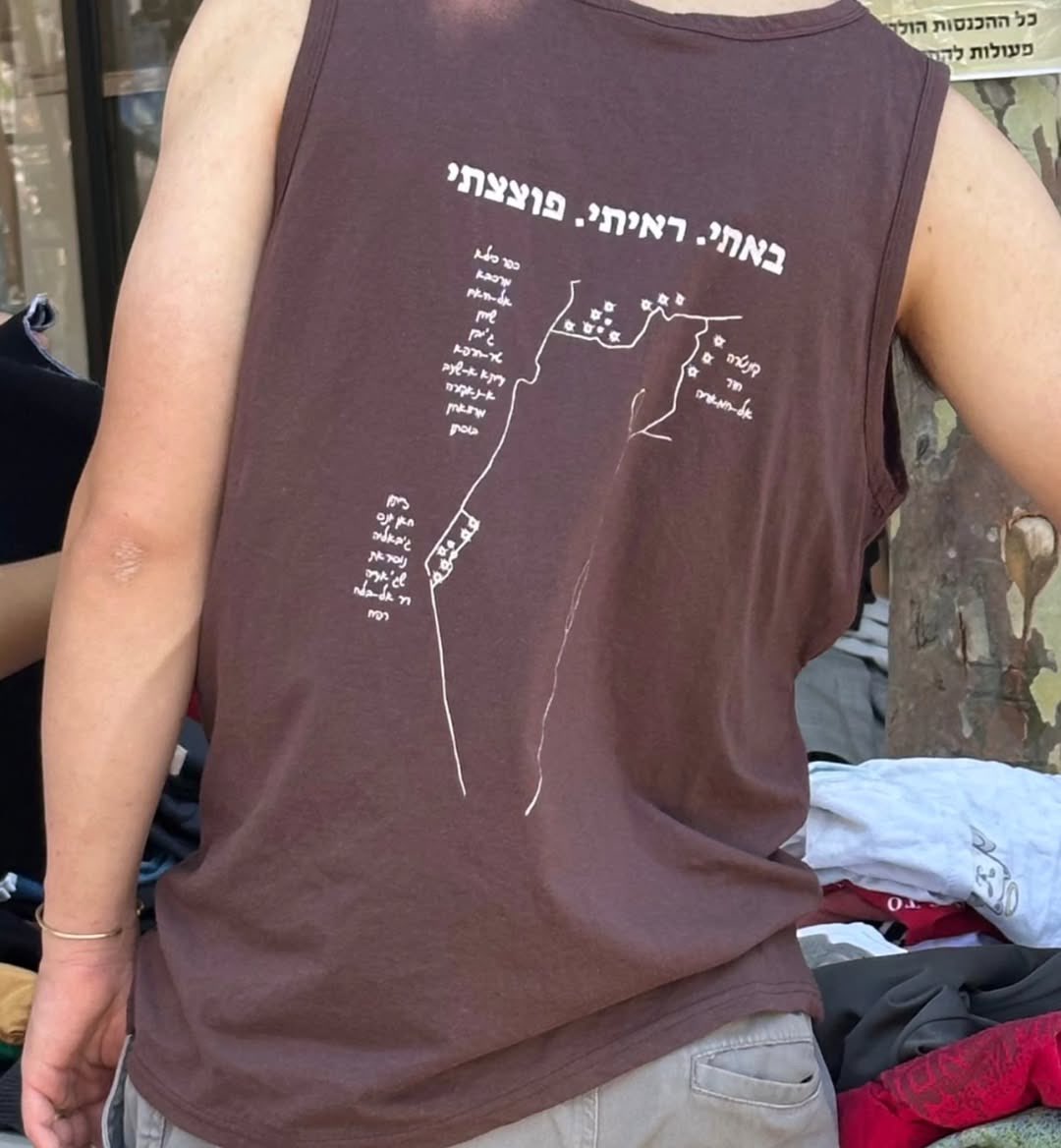 Israeli soldier’s controversial shirt glorifies destruction in Lebanon and Gaza
