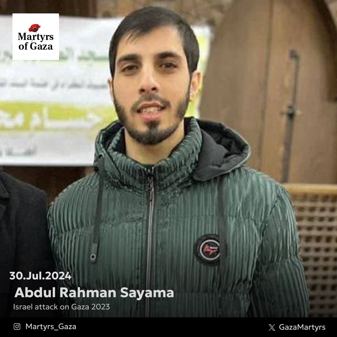Abdul Rahman Sayama Memorial Post Gaza Martyr