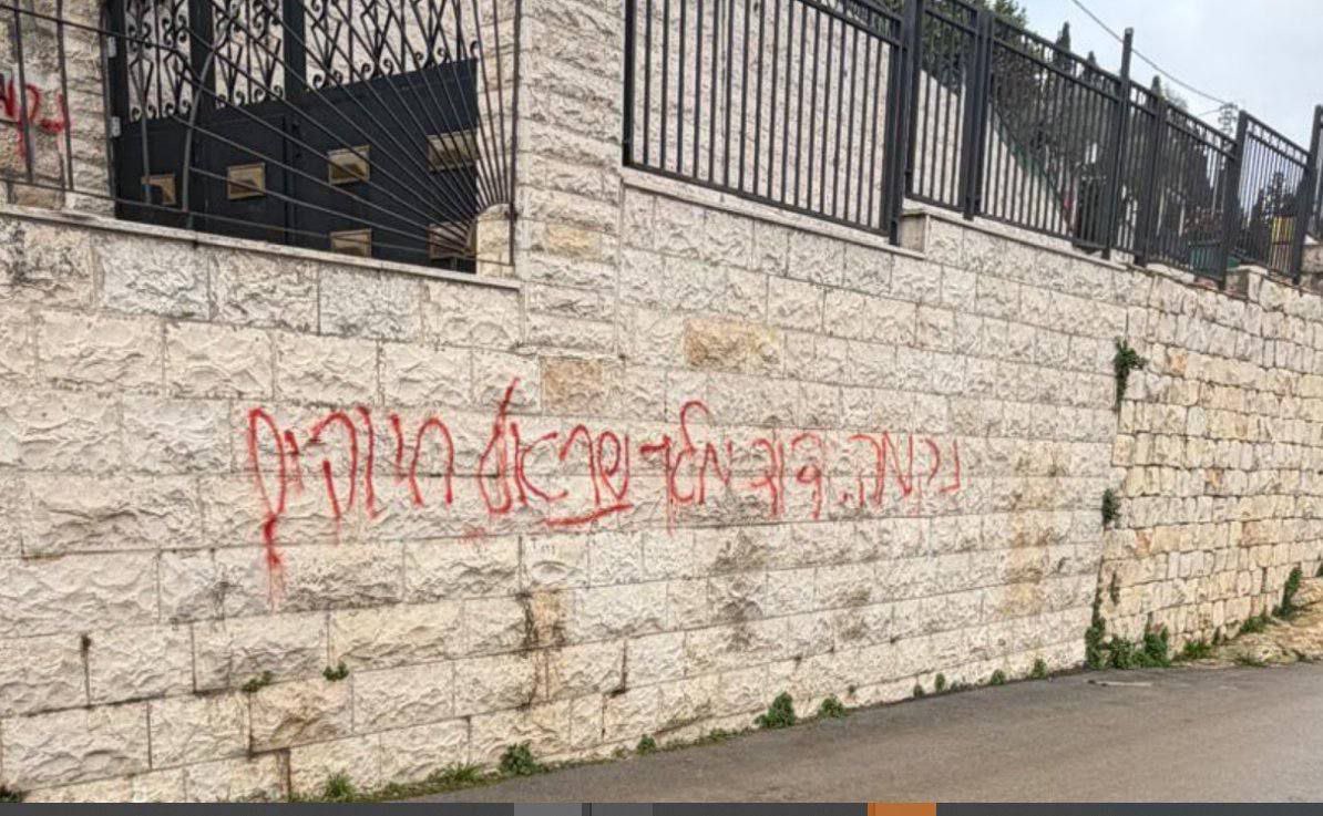 Settlers Attack Church of the Visitation in Ein Karem