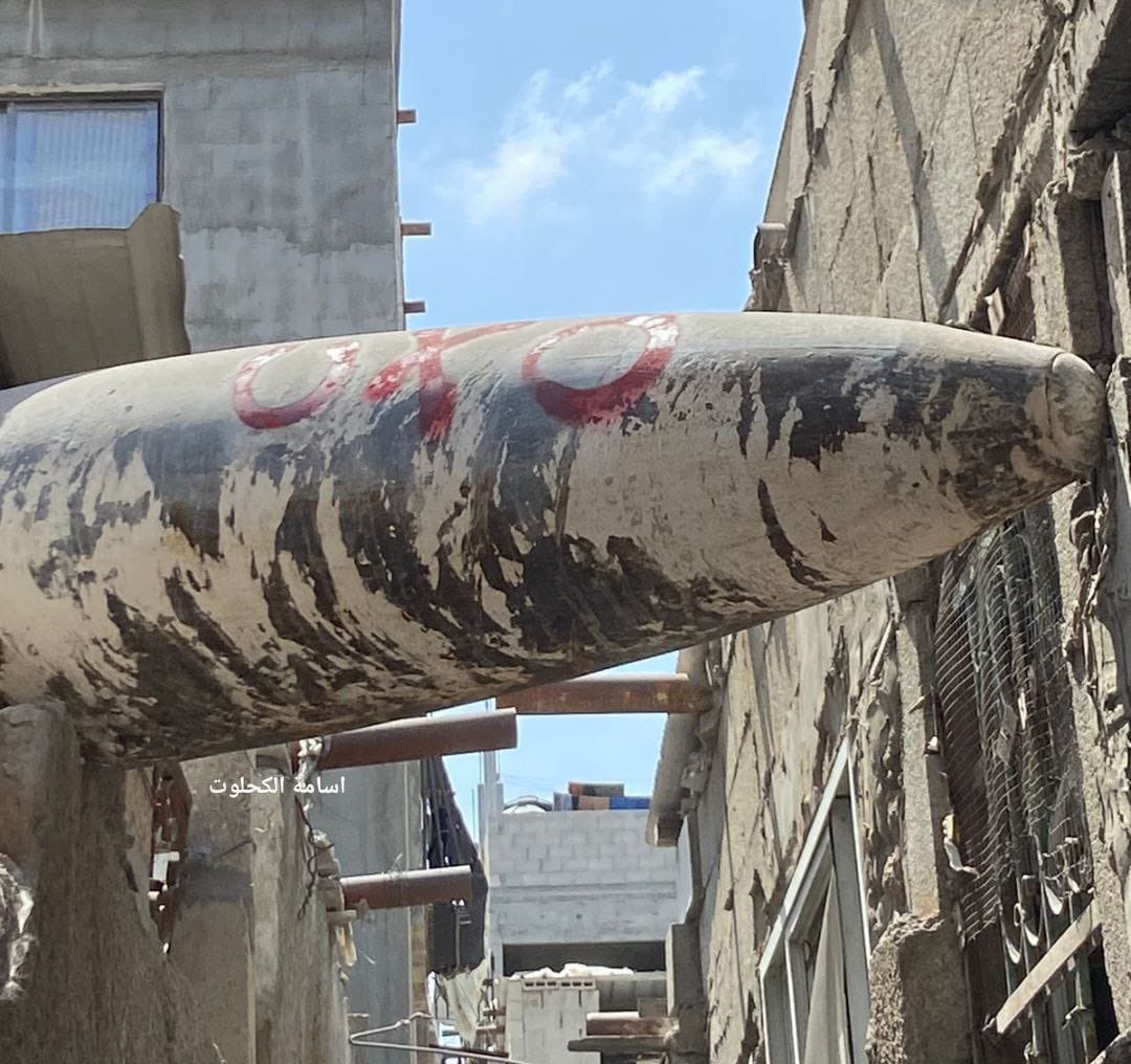 Unexploded Israeli Missile at Nuseirat Refugee Camp