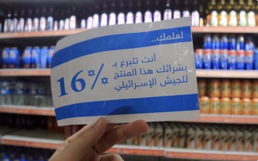 Consumption choices fuel the machine killing us daily