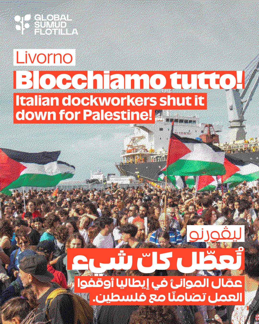 Livorno Dockworkers Block Arms Shipment to Occupied Palestine