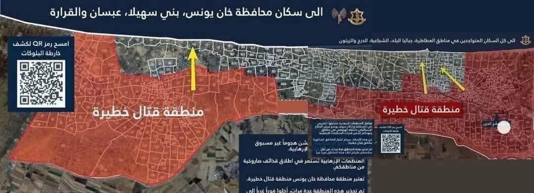 Gaza Strip: 72% Classified as Dangerous Combat Zone