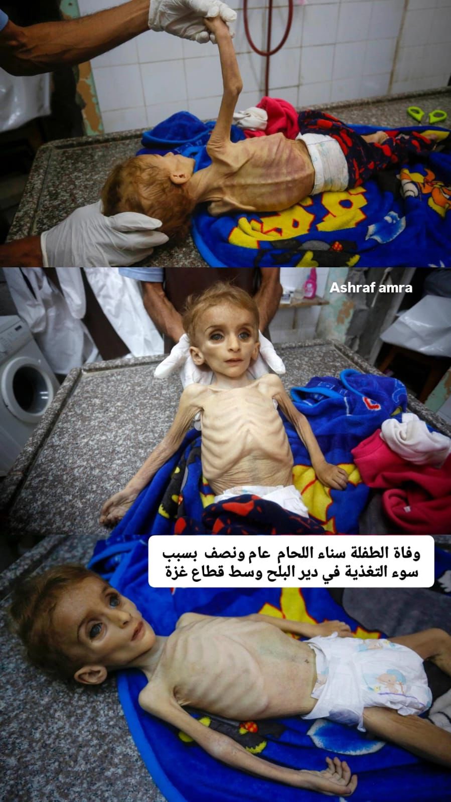 Gaza’s humanitarian crisis and world’s indifference to suffering