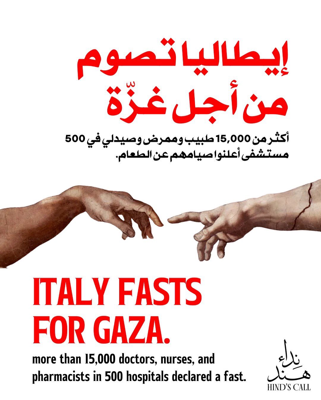 Italian Healthcare Workers Fast in Solidarity with Gaza