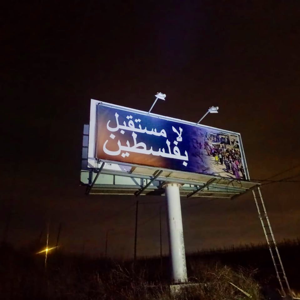 Israeli Settlers Display Provocative Billboard in Occupied West Bank