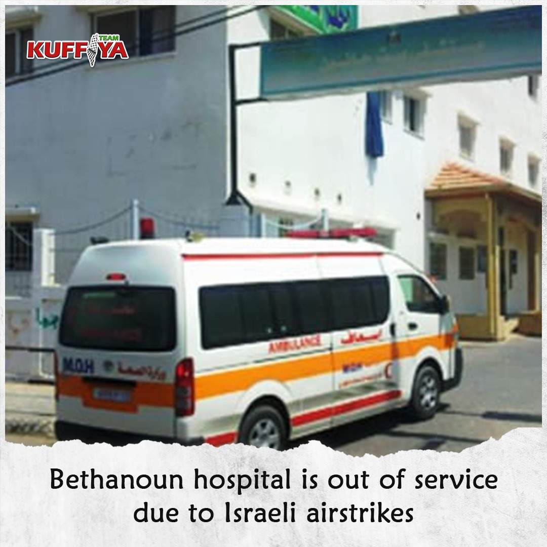 Bethanoun Hospital Damaged by Israeli Airstrikes, Operations Halted