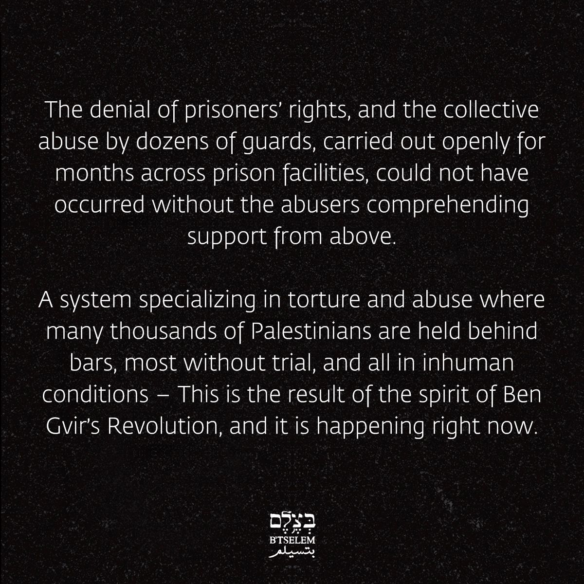 Palestinian Detention System Conditions Report