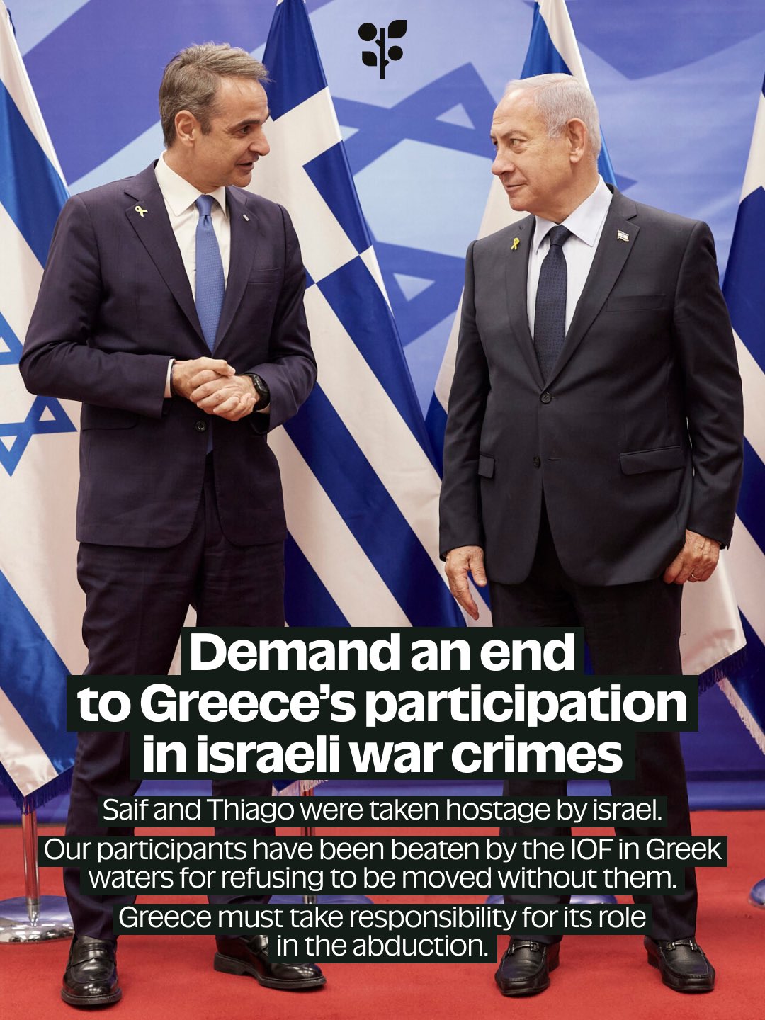Greek Government Accountability in Global Sumud Flotilla Seizure