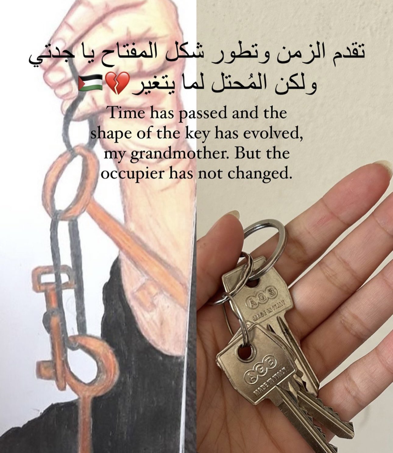 Grandmother’s Stories of Displacement During the Nakba