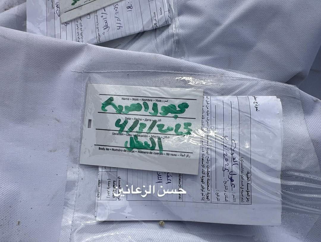 Palestinian remains exhumed from Gaza cemetery for proper reburial