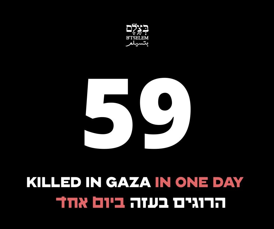 Israeli military kills 59 in Gaza on September 15