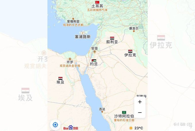 Alibaba and Baidu Remove Israel Name From Digital Maps