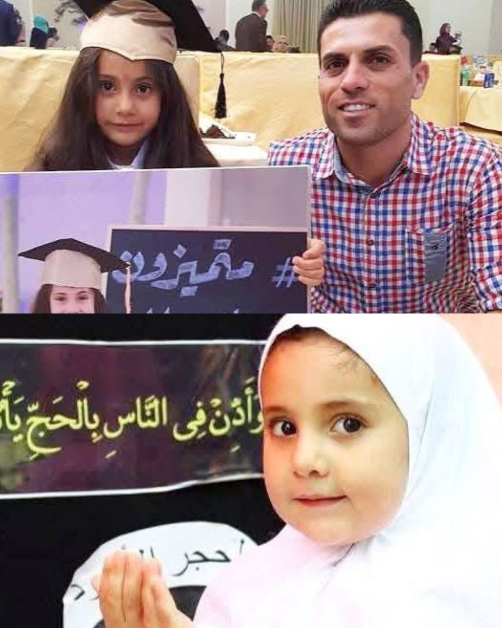 Israeli army kills Raed Al-Riyashi family fleeing Gaza City