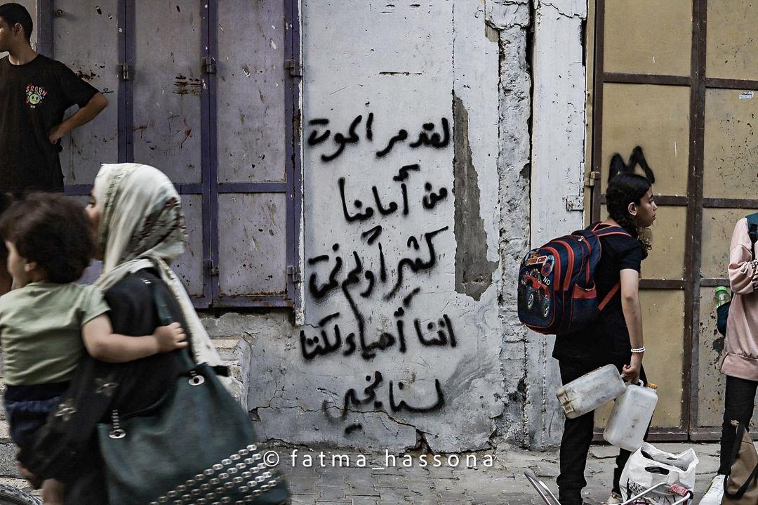 Palestinian Families Flee Gaza City Amid Heavy Israeli Shelling