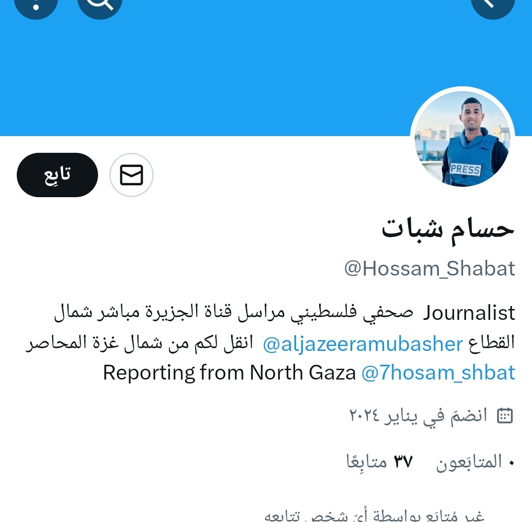Official Account Clarification and Fake Account Warning