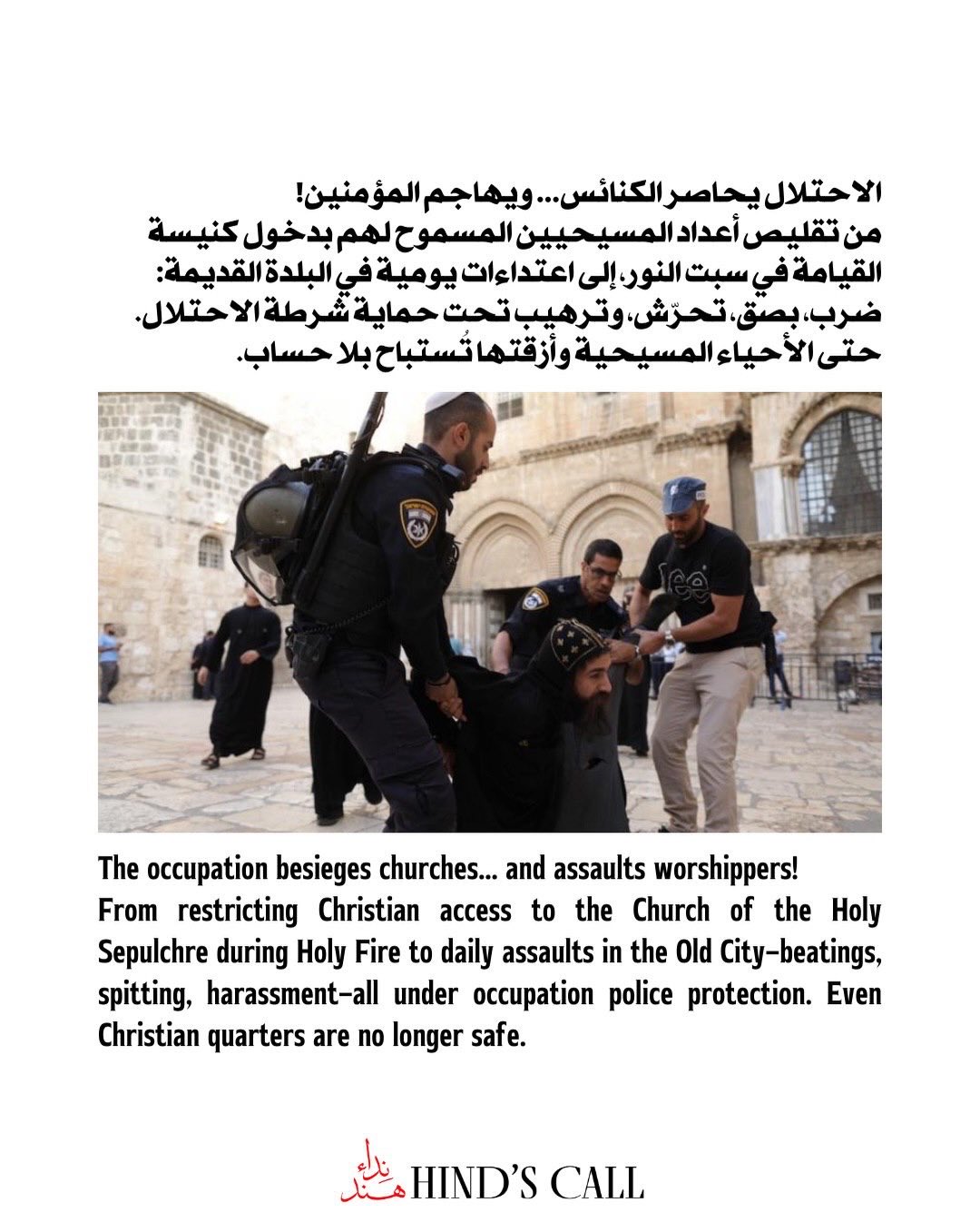 Christ’s Homeland Under Siege Amid Regional Tensions
