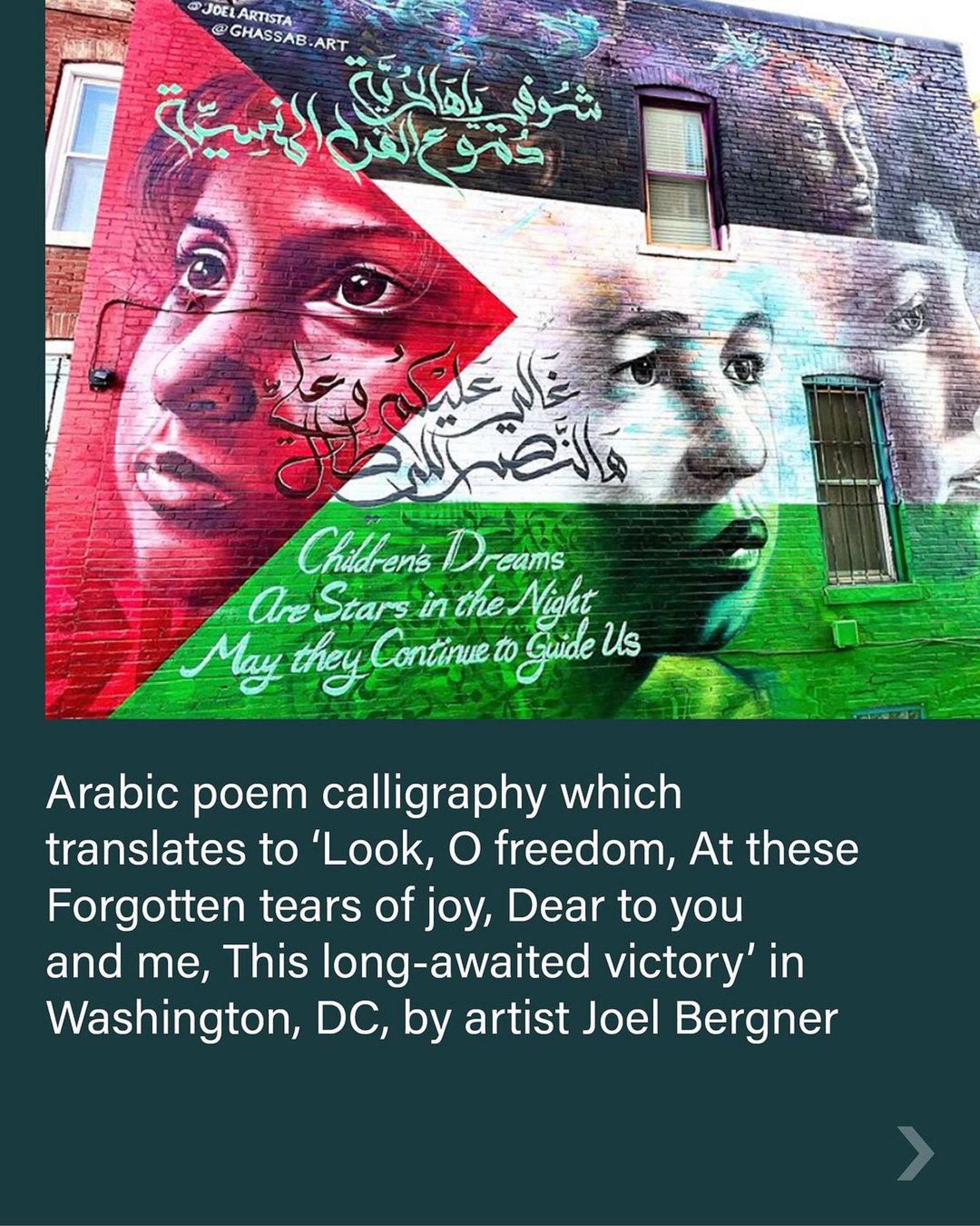 Arabic Calligraphy Art Celebrates Freedom and Long-Awaited Victory
