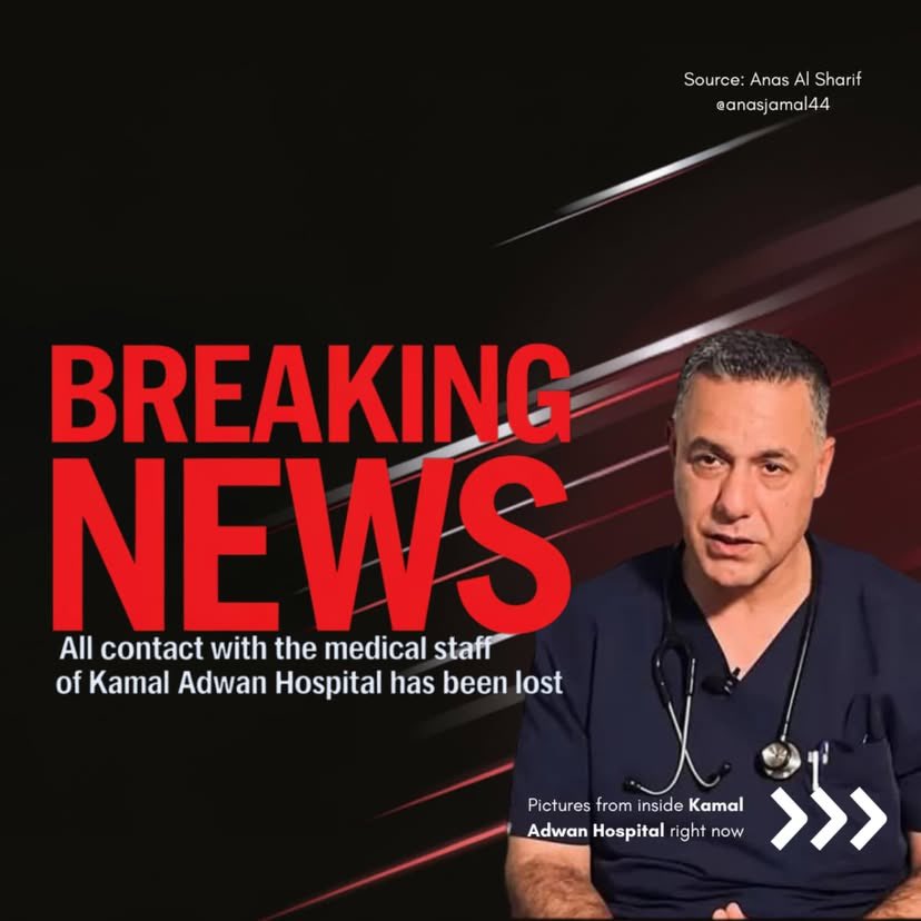 Israeli Robot Detonated Near Gaza Hospital Amid Shelling