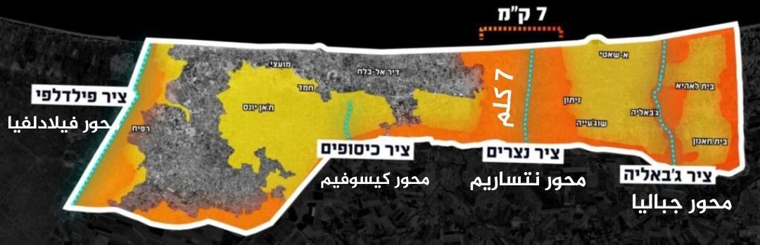 Israeli Army Besieges Gaza Strip Dividing Territory Into Four Parts