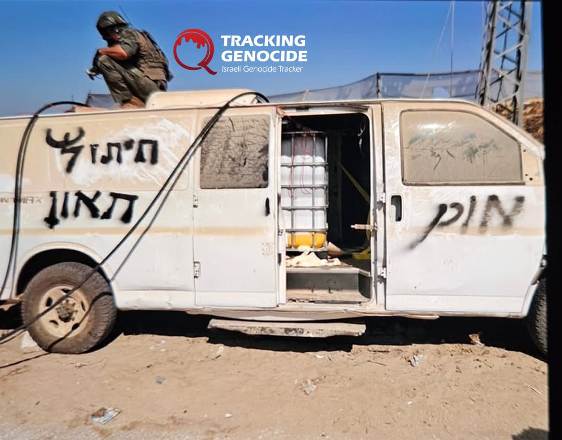Israeli Forces Allegedly Rig Civilian Vehicle with Explosives in Gaza