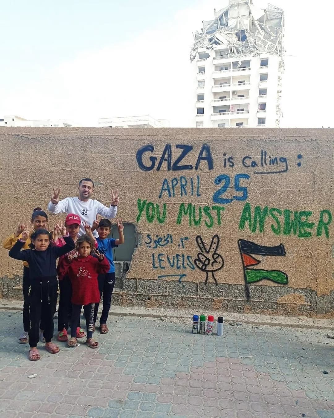 Call to Protest US Support for Israel at Embassies Worldwide