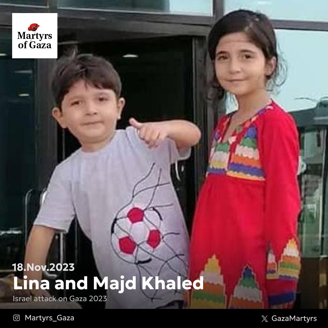 Memorial for Lina and Majd Abdelrahman Al-Muqayyad