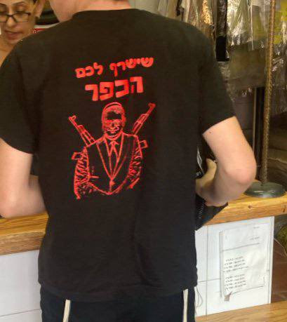 Israeli settlers print violent anti-Arab slogans on t-shirts