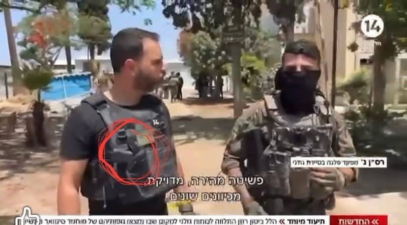 Israeli journalist carries pistol instead of press badge during Gaza hospital raid