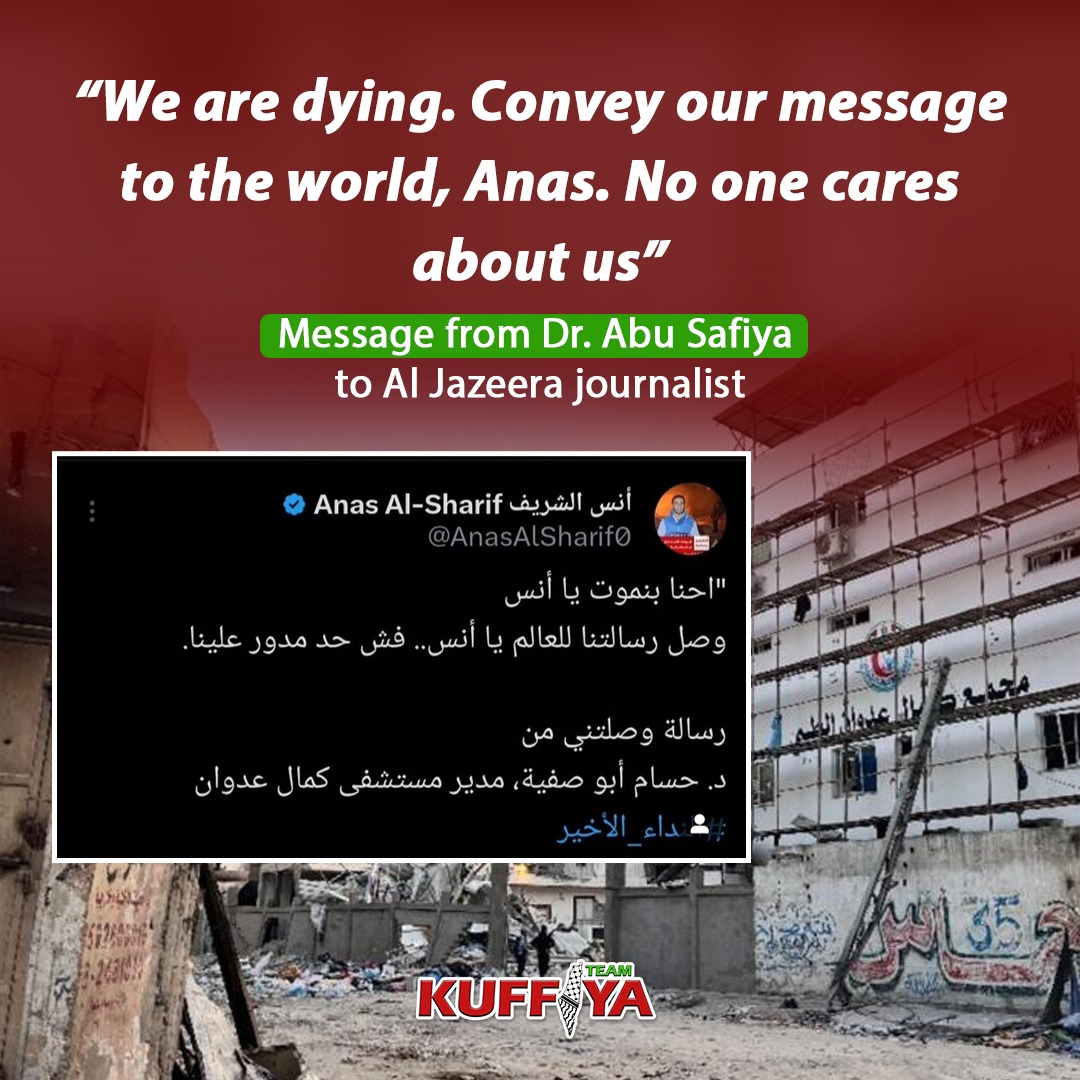 Al Jazeera: Last plea from besieged Kamal Adwan hospital director