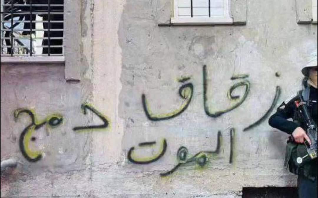Jenin’s Alley: Decades of Resistance Story