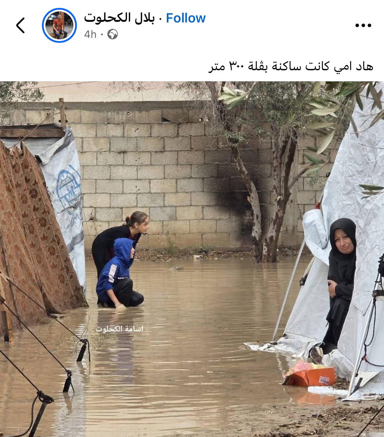 Journalist shares photo of mother displaced from destroyed Gaza home