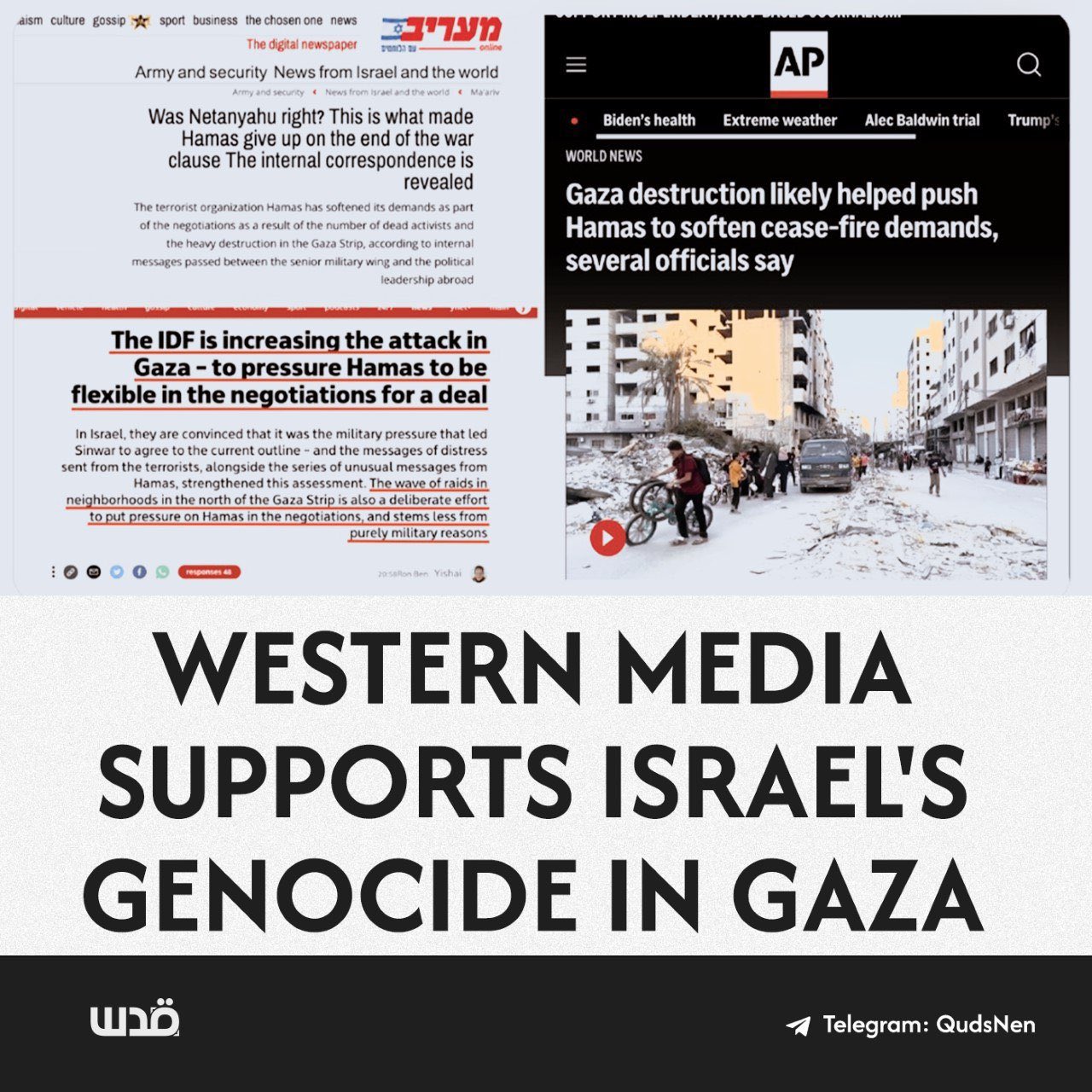 Western Media Coverage of Israeli Gaza Operations Criticized