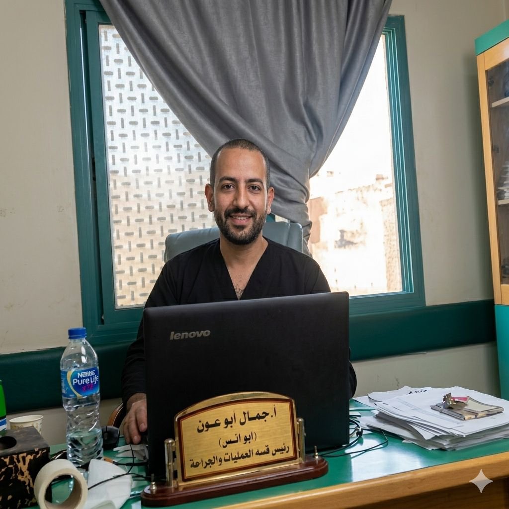 URGENT: Dr. Jamal Abu Aoun killed by drone in Gaza