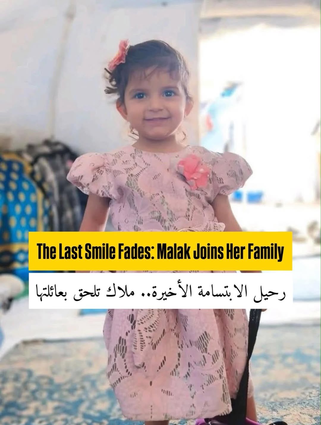 Young girl dies from injuries after Israeli strike kills family in Gaza
