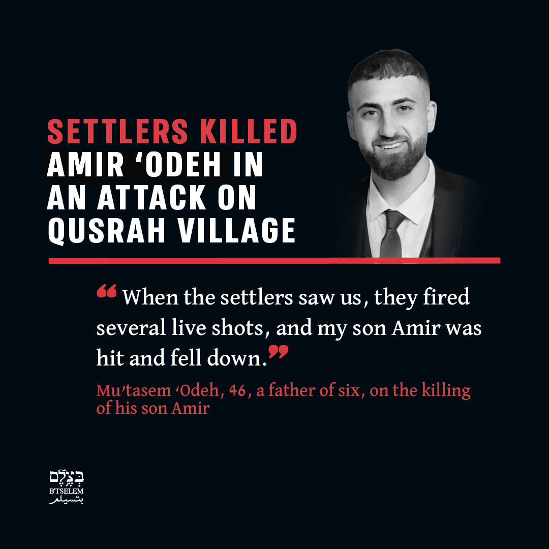 Israeli settlers ransack the village of Qusrah in March 2026