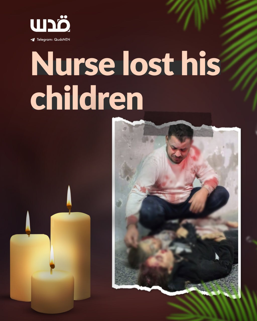 Gaza nurse mourns children killed in Israeli airstrike on Al-Nafaq Street