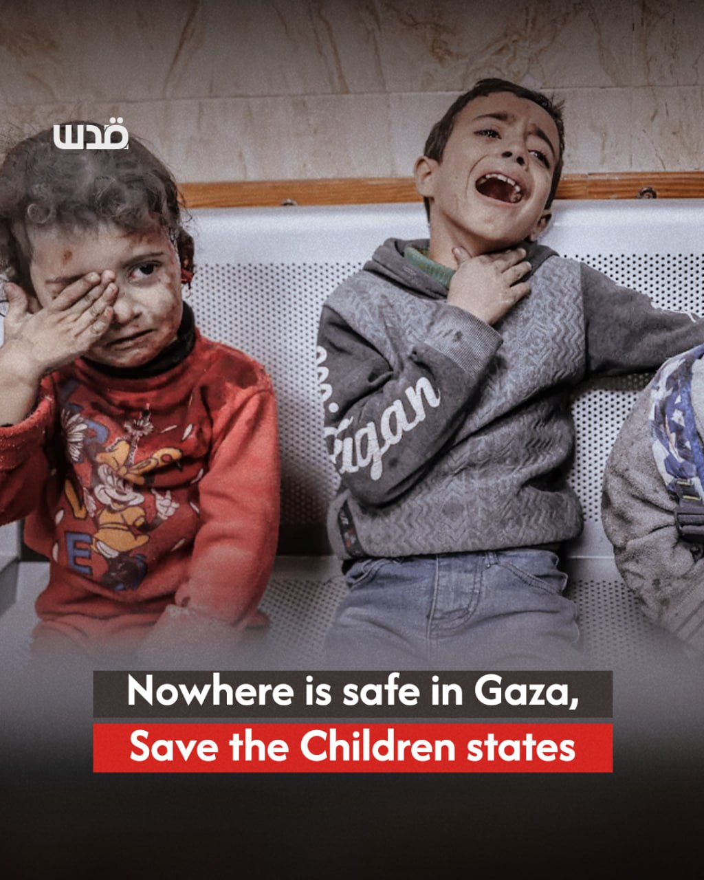 UNICEF: Four children killed daily in Gaza genocide
