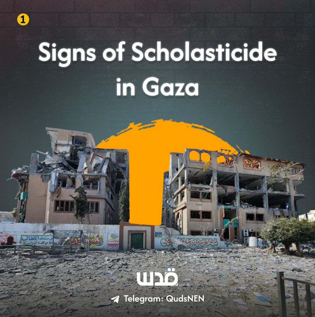 Scholasticide in Gaza: ICJ genocide finding and academic destruction