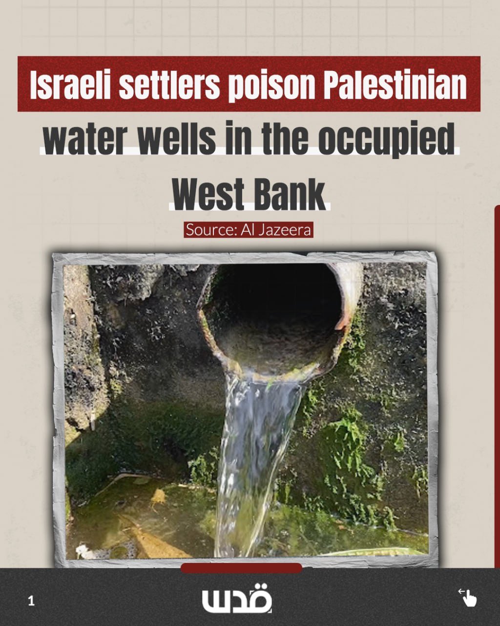 Israeli settlers poison Palestinian farmer’s water well in Ramallah