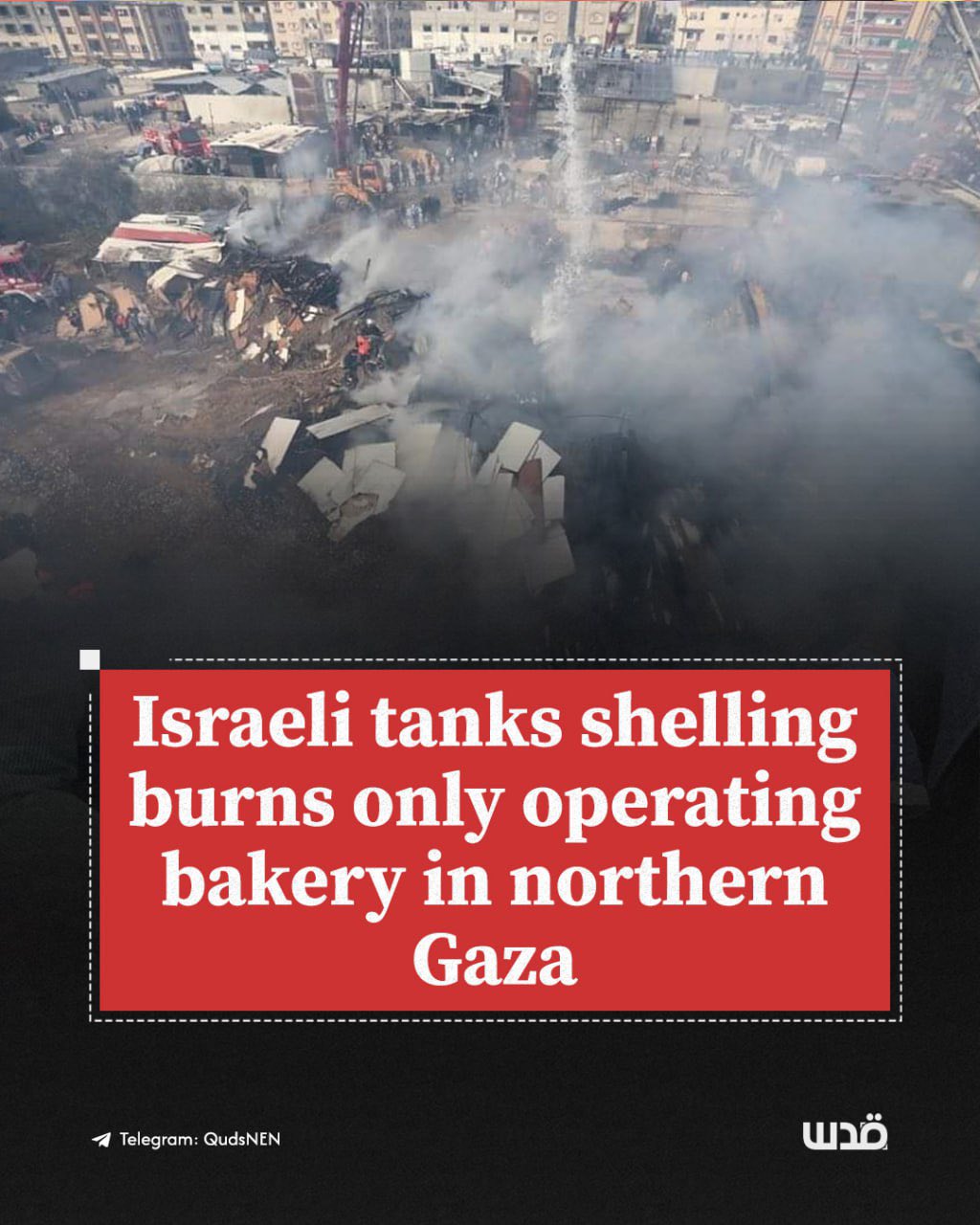 Israeli bombing of Northern Gaza’s only operating bakery