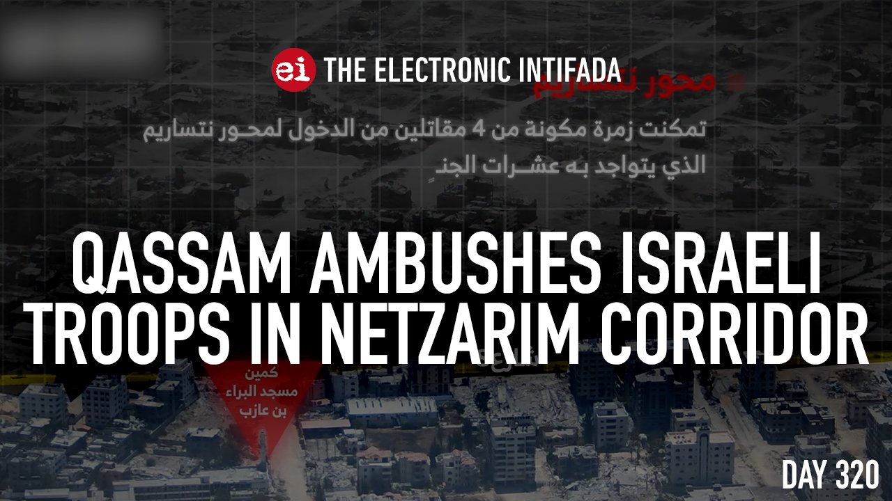 Qassam Ambushes Israeli Troops in Netzarim Corridor